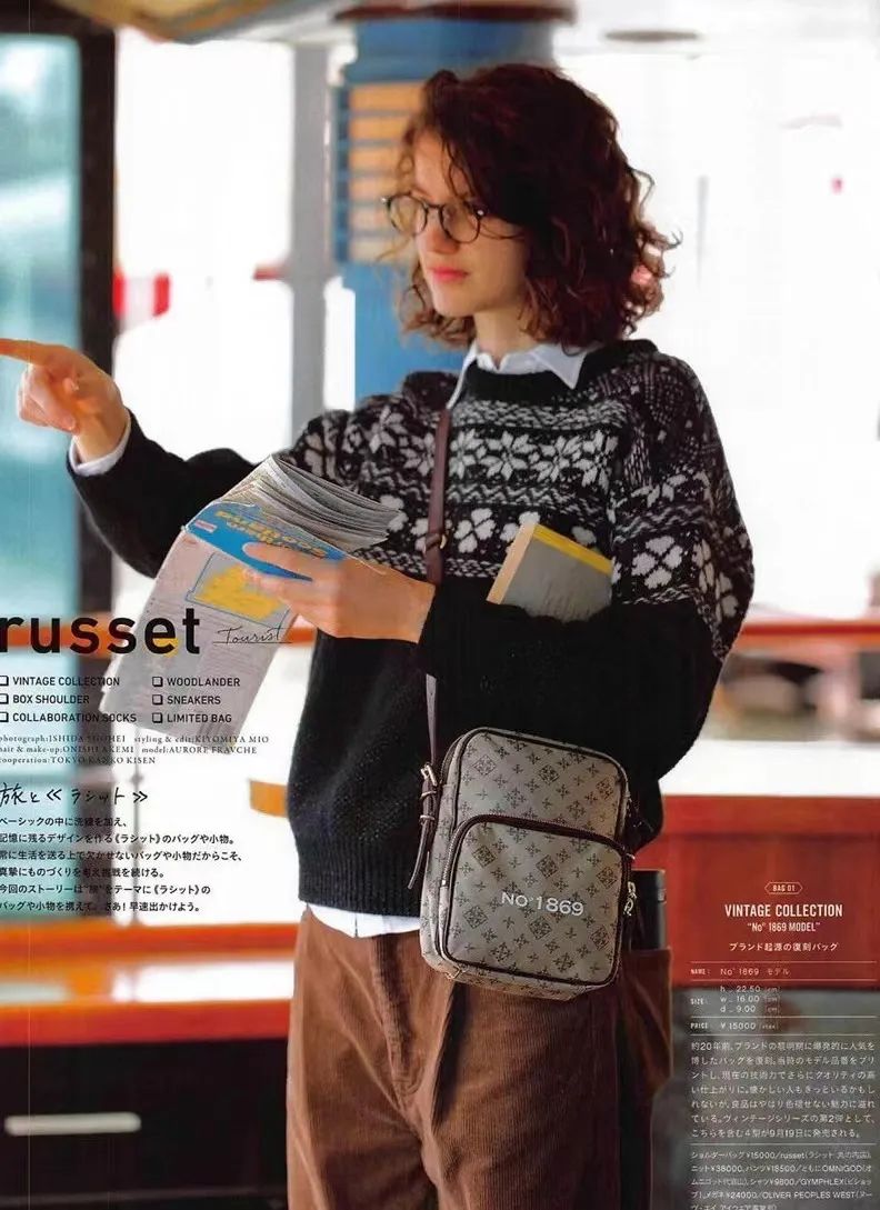 别急着入手秋冬装,秋冬装你准备好了吗