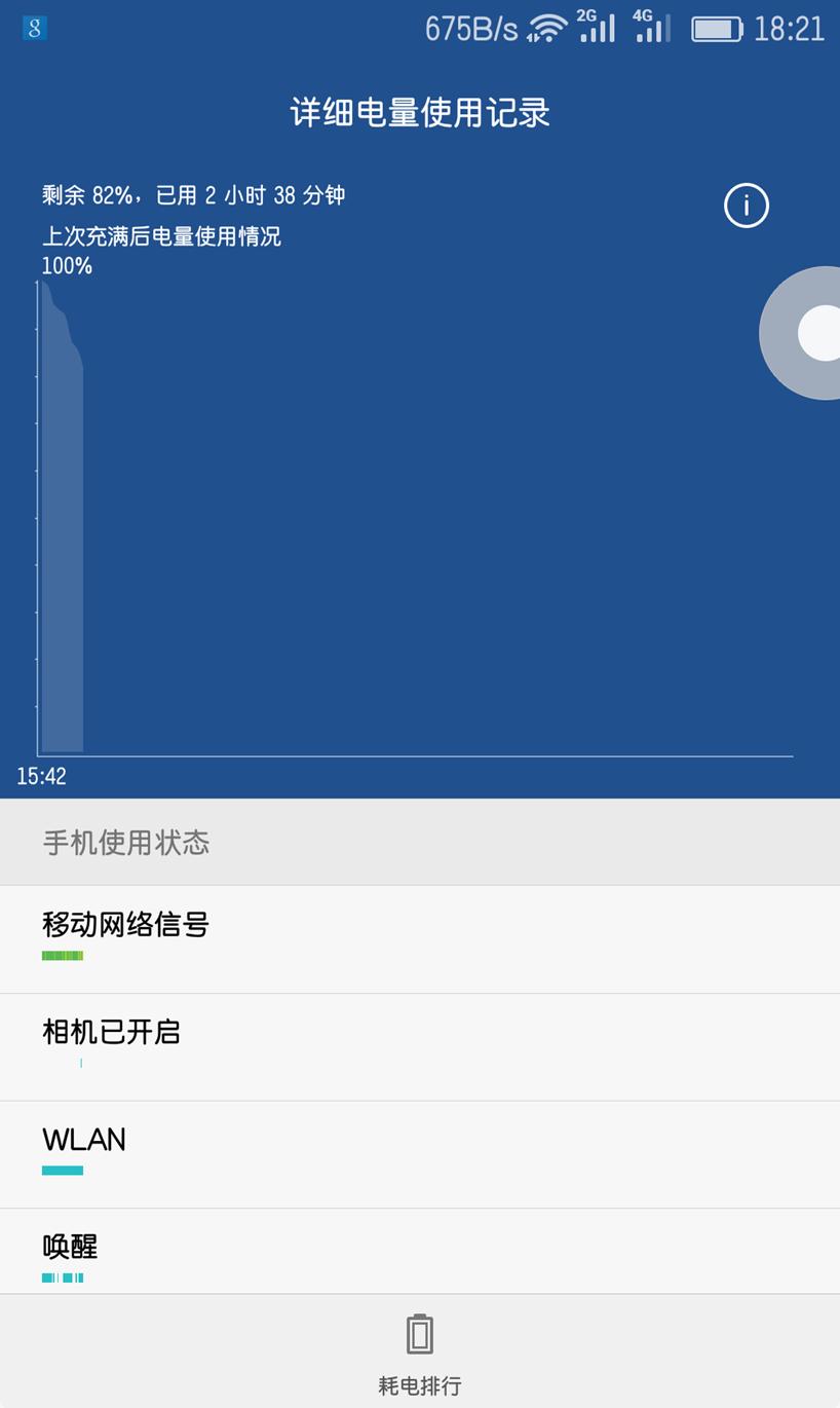 电子怀旧之旅（23）-“花漾”背板的先驱者-华为荣耀8