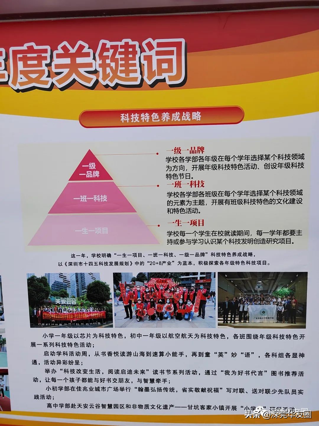 华为坂田人才公寓,华为深圳岗头人才公寓东区