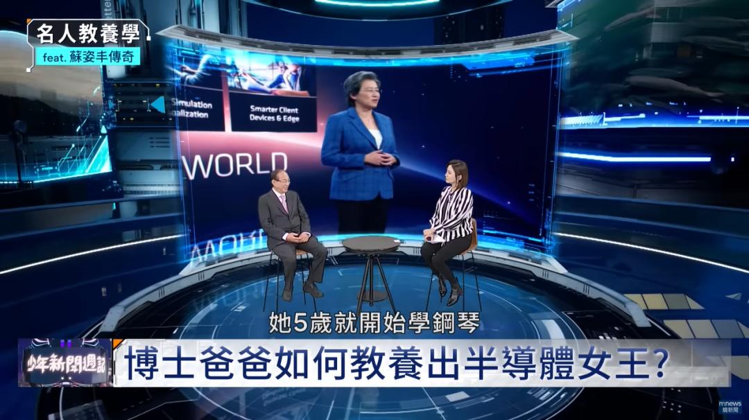 全球最挣钱女CEO：年薪4亿穿红底鞋戴劳力士，中产养成高知精英