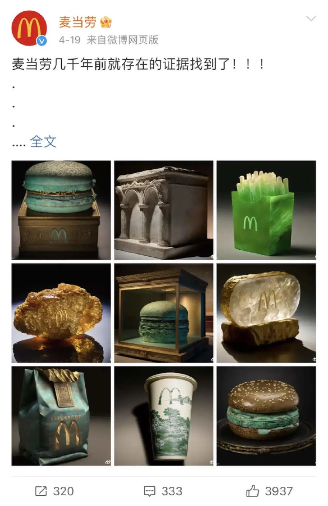 ai创作套路大全,普通人如何用ai做内容创作