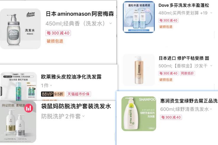 怀孕后用什么洗发露防掉发,怀孕后头发特别油是怎么回事