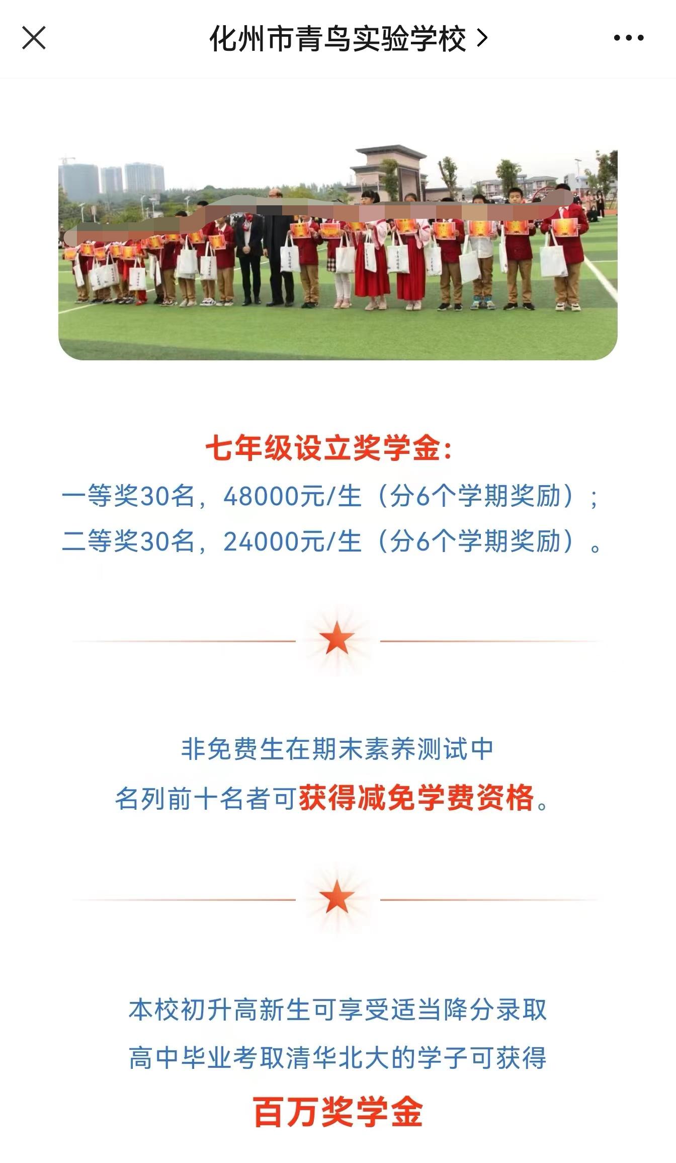 三年三次考北大在哪三个学校,3年考北大赚200万