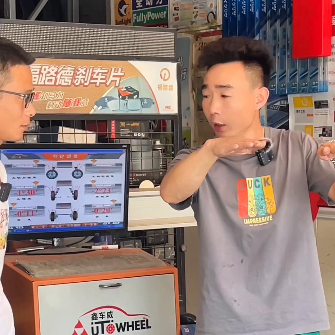 哪里有专业做四轮定位的店家,四轮定位多久做一次同城好店推荐