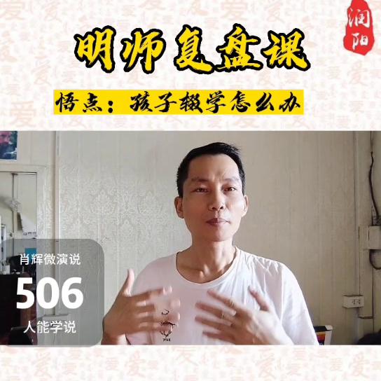 辍学的拼音,辍学去打工