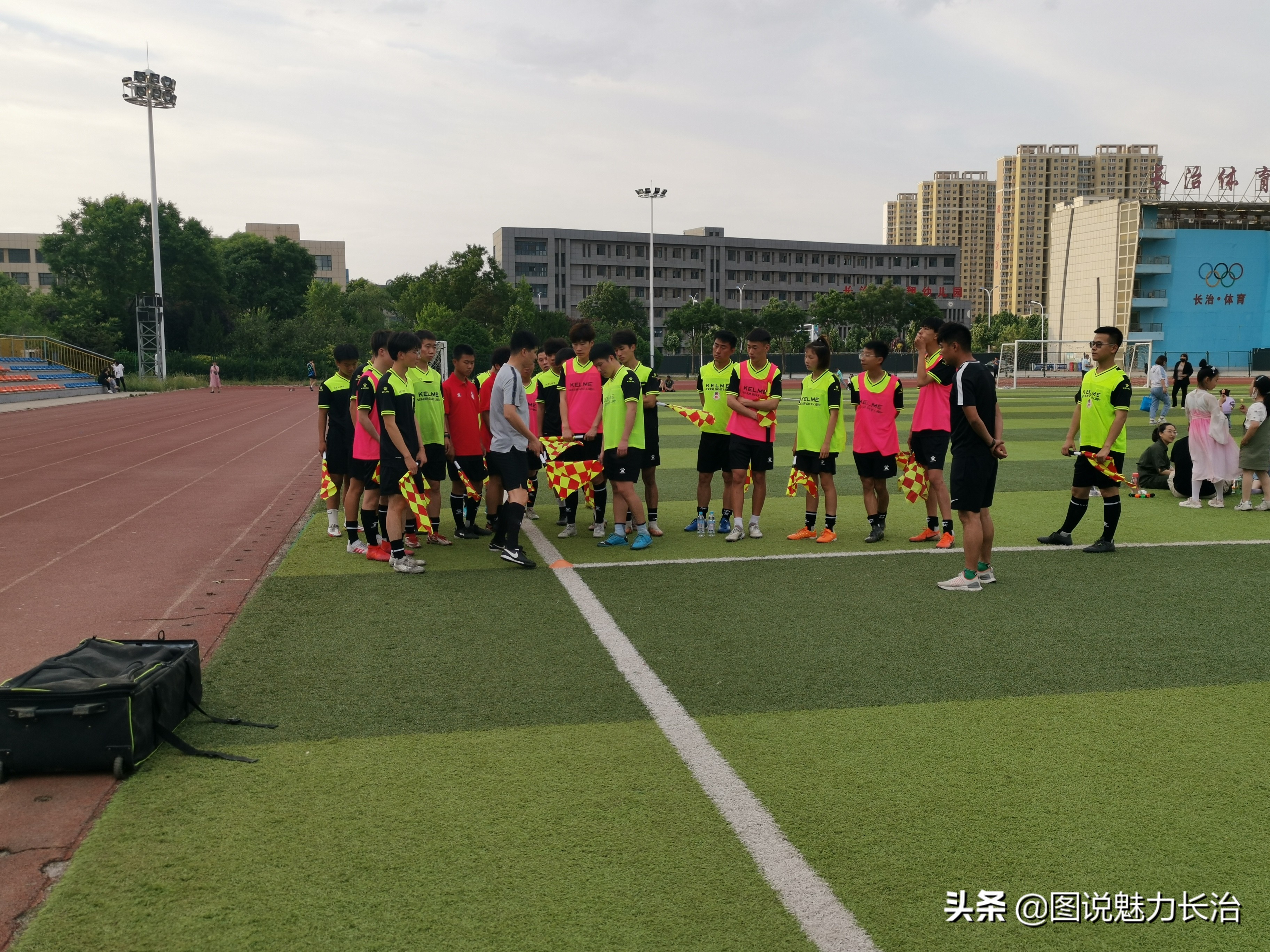 足球三级裁判培训日程表,国家足球国家一级裁判员培训