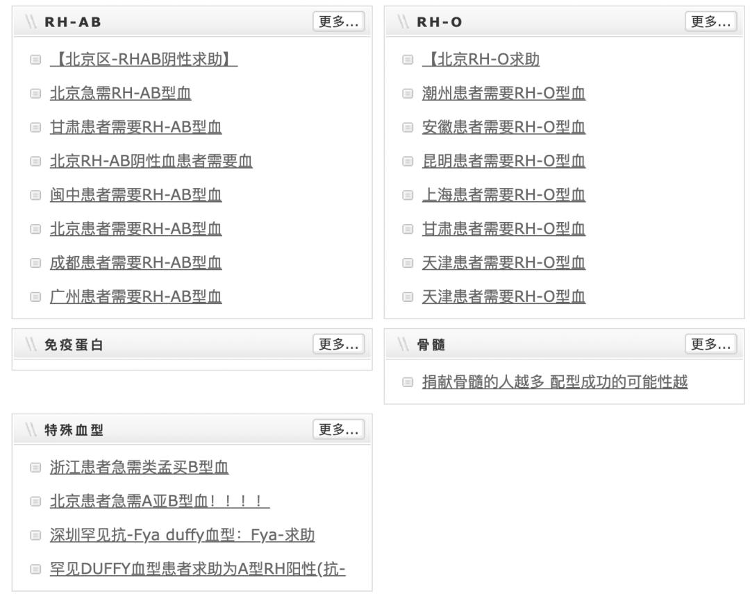 以血型鉴定亲子关系有法律效益么,通过血型判断亲生关系