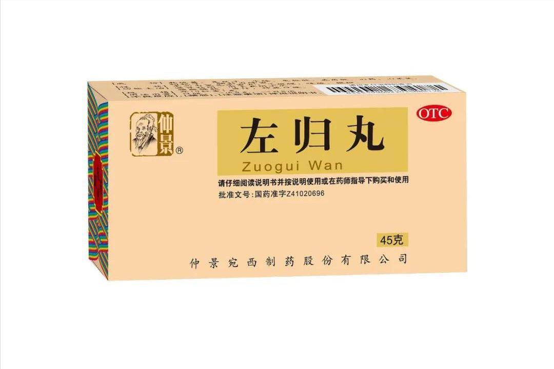 治疗遗精滑泄最好的中成药,老是遗精用哪一味中药