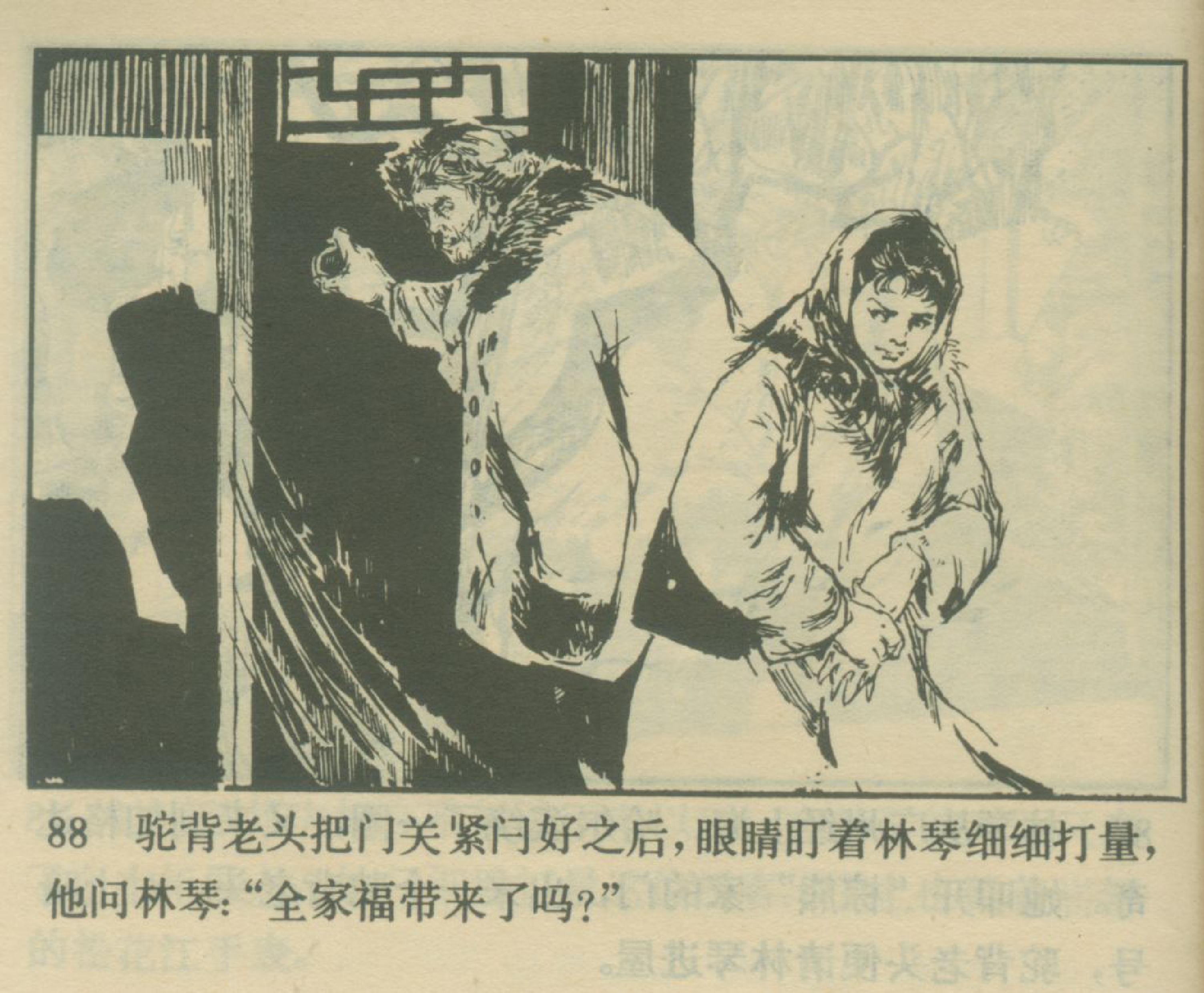 娆叉搾鏁呯旱,娆叉搾鏁呯旱浣滃搧