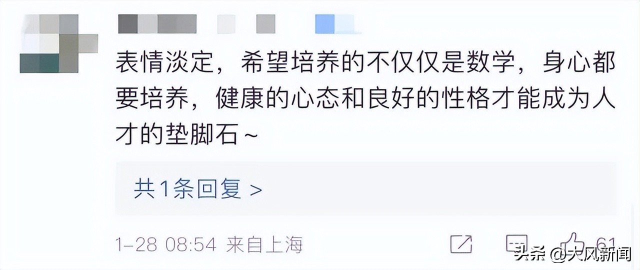 16岁少年保送清华本硕博敲锣打鼓,14岁少年保送清华本硕博连读8年