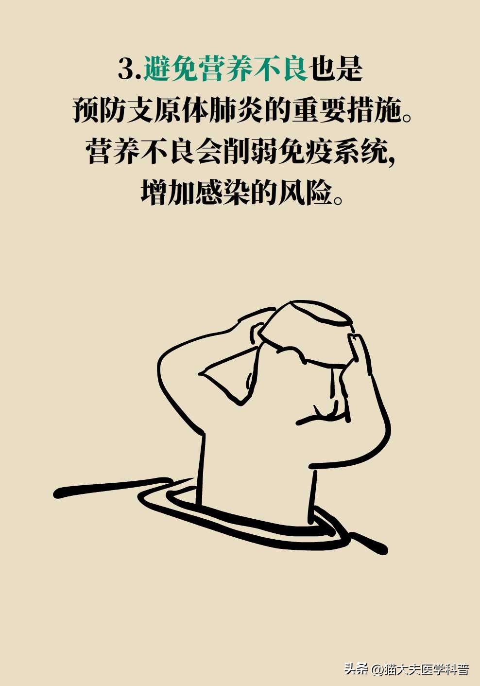 反复发烧咳嗽喝药不管用,反复发烧咳嗽吃药退烧精神状态好