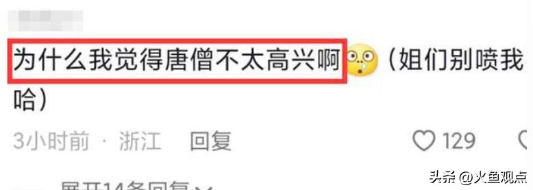 王思聪前任直播,王思聪和前任直播