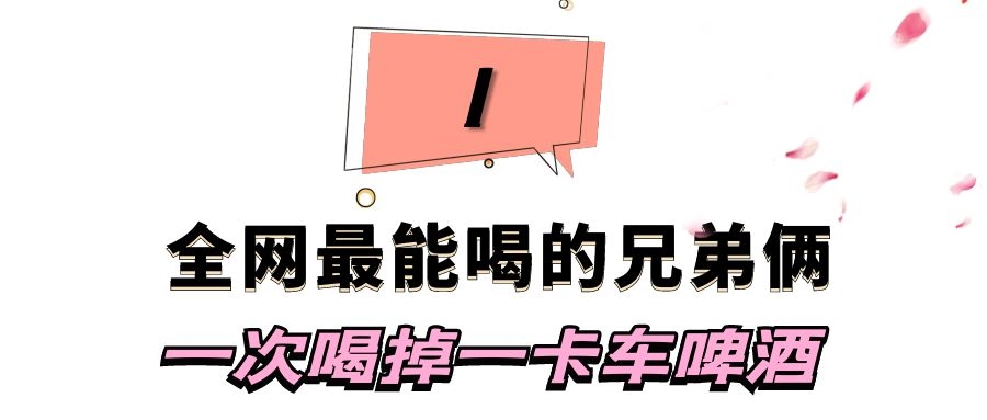 寡人单挑7个60级神豪回放,寡人喝酒一战封神视频是真是假