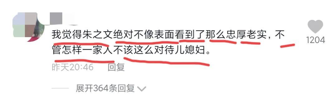 陈亚男发声,陈亚男热搜最新消息