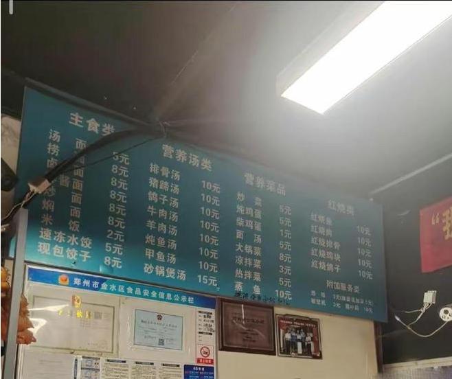 共享厨房半夜转移物资,共享厨房深夜转移物资