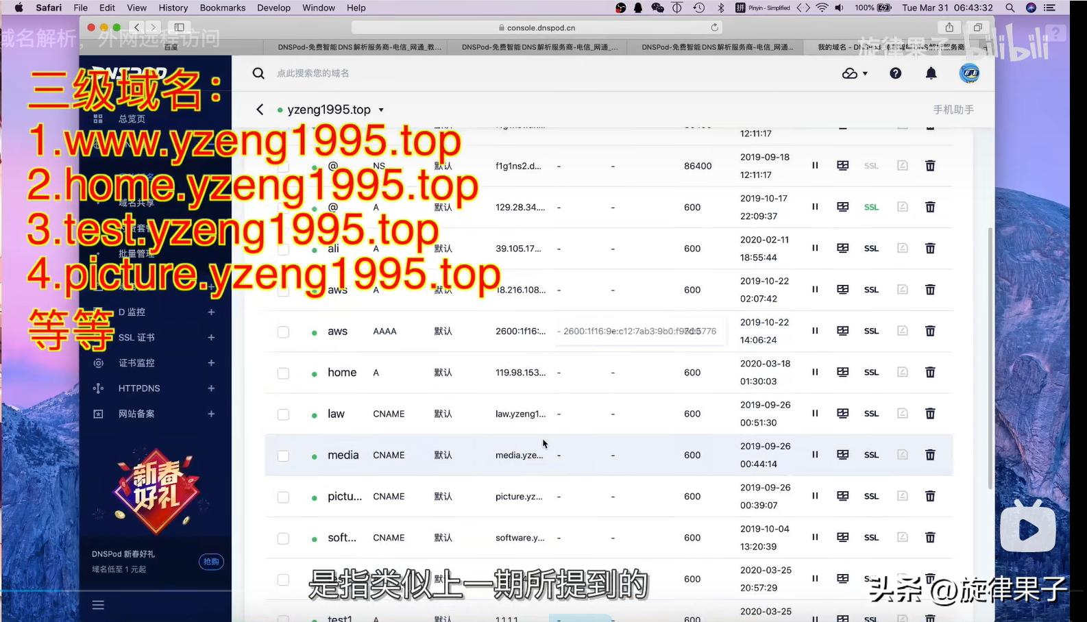 自建ddns解析服务器连接nas,ddnsipv6ipv4