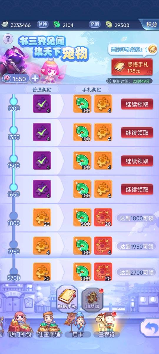 梦幻西游网页版最强金将,梦幻西游网页版氪金大佬什么样