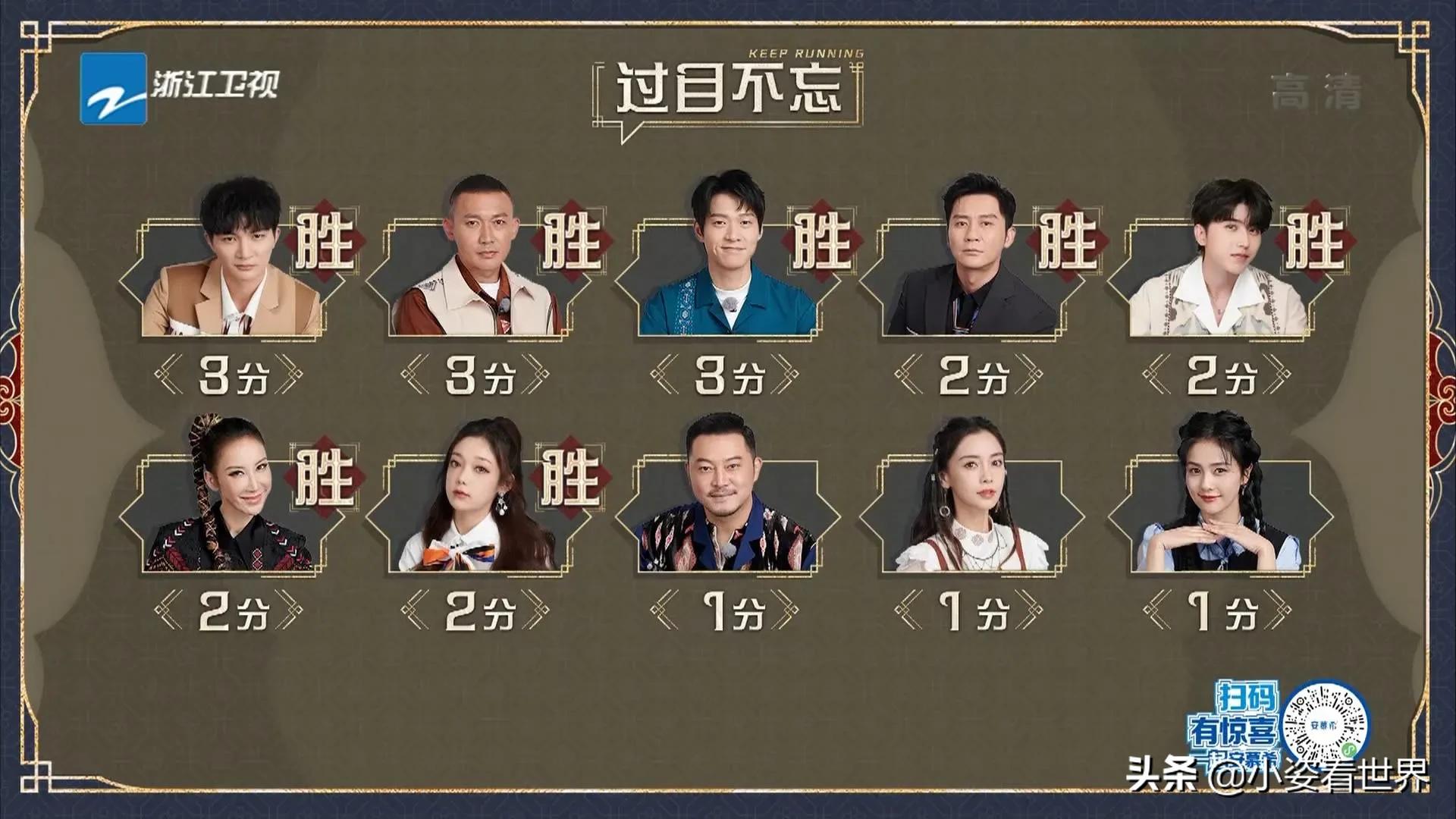 魏大勋聂远,魏大勋聂远奔跑吧