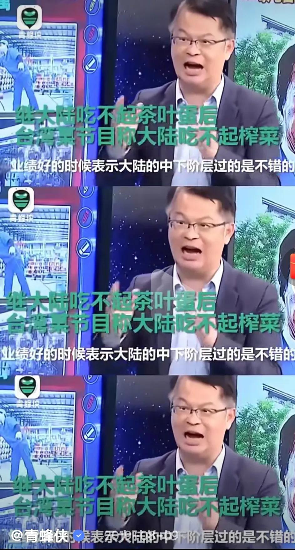 台湾车卖的比大陆贵,为什么台湾车卖得便宜