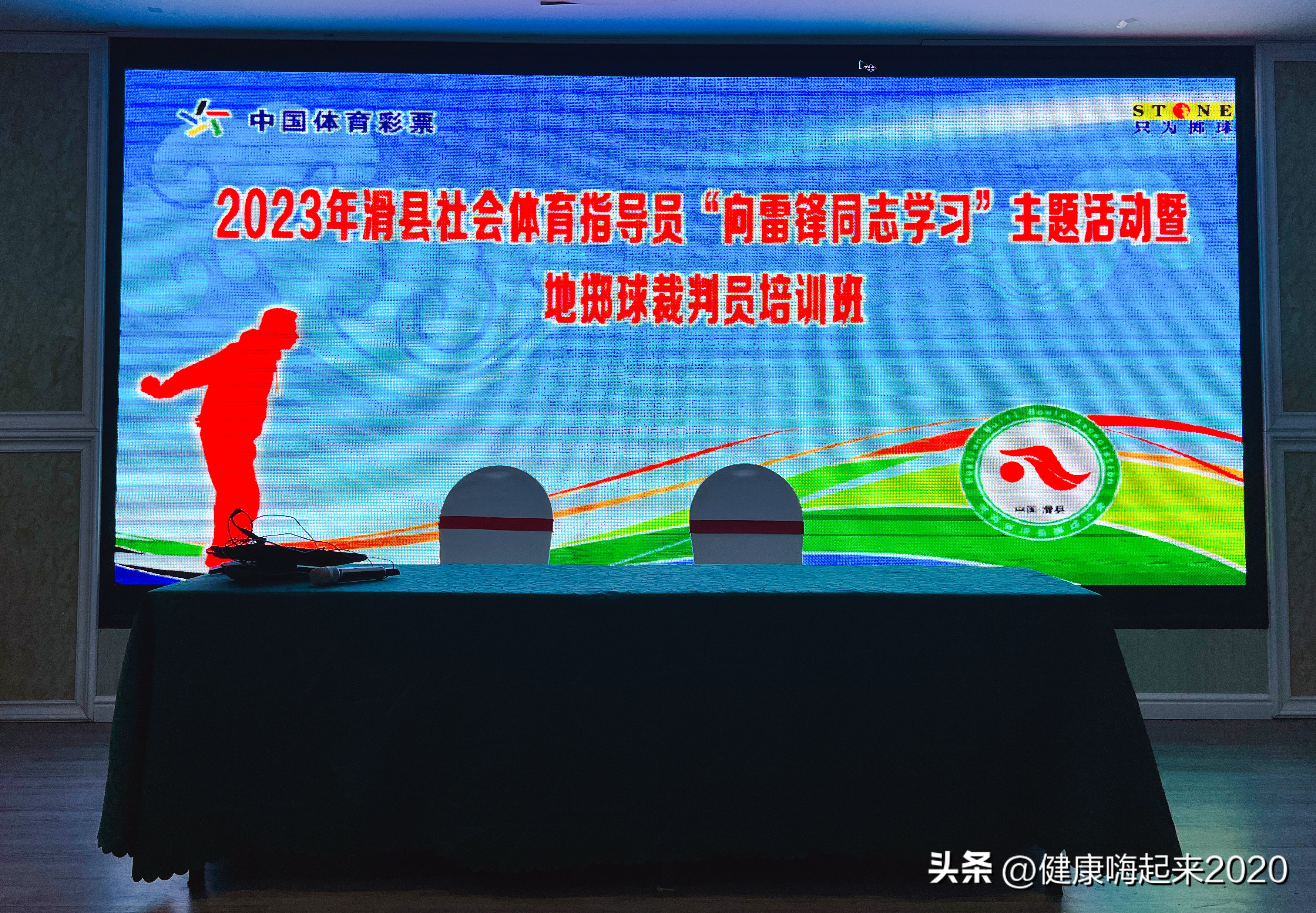 郑州市社会体育指导员培训报名,社会体育指导员广场舞培训班