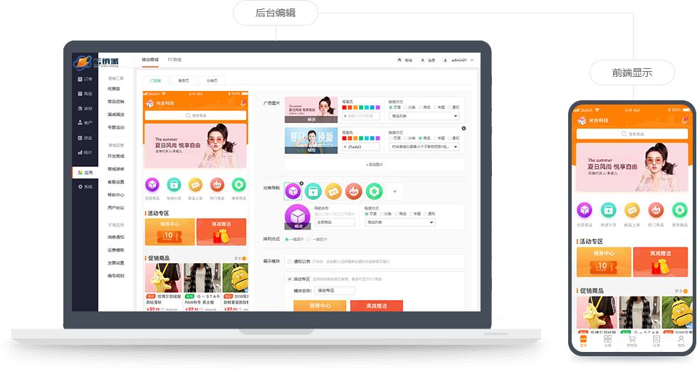 订货系统选套餐,订货系统去哪买