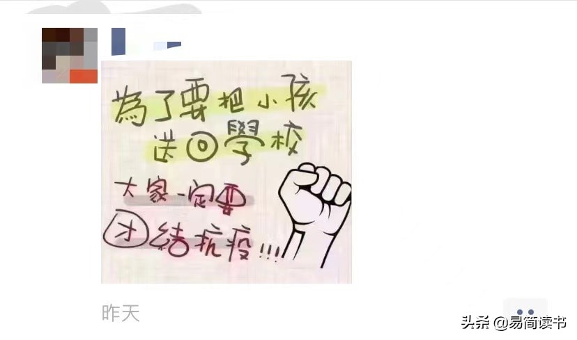 微博热搜广州疫情,广州疫情紧急追踪报道