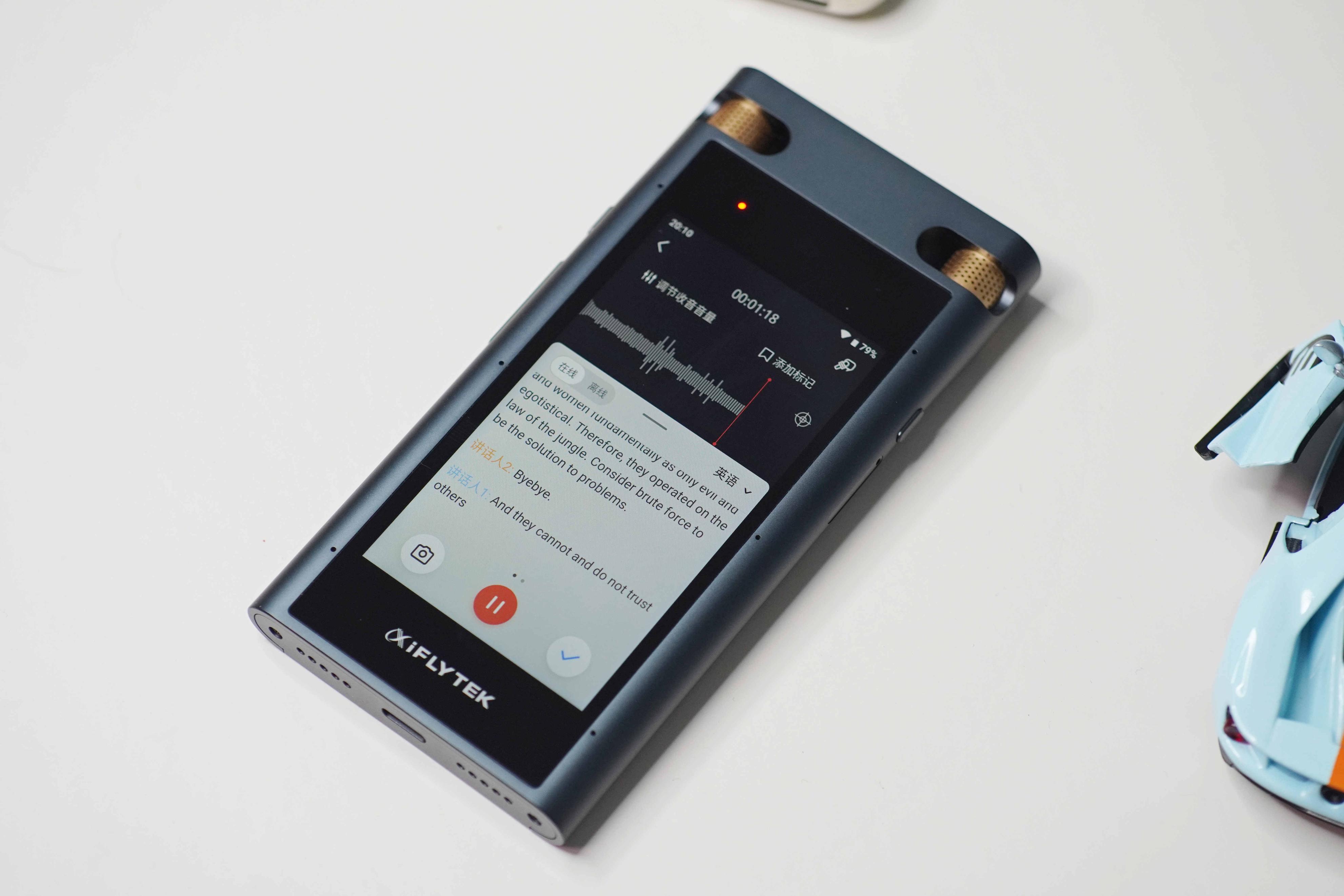 讯飞智能录音笔sr702怎么连手机,讯飞智能录音笔sr701是否实用