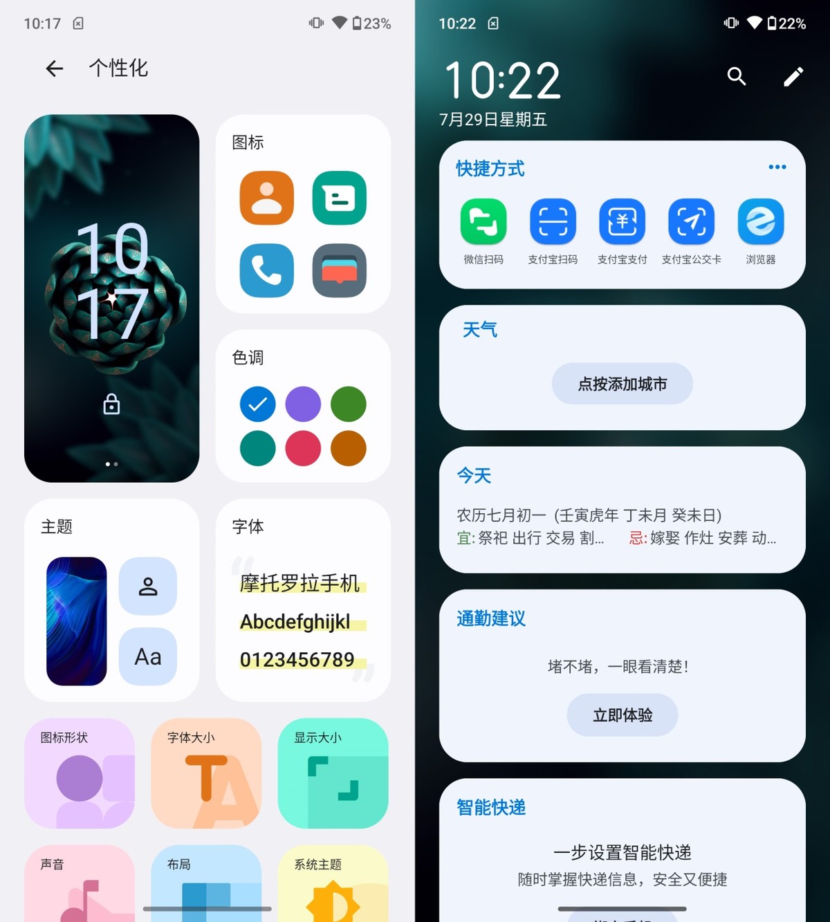 motorazr折叠屏第2代,motorazr2022折叠屏手机怎么样