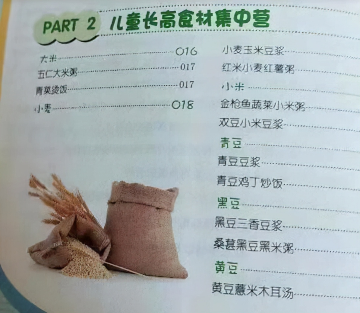 10岁男孩长高一米8怎么办,11岁男孩身高150厘米还能长高吗