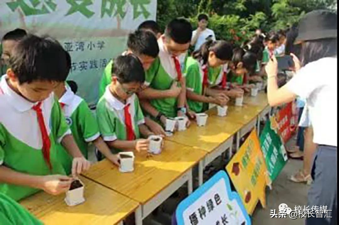 成国黄：打造美好教育赋能提质增效