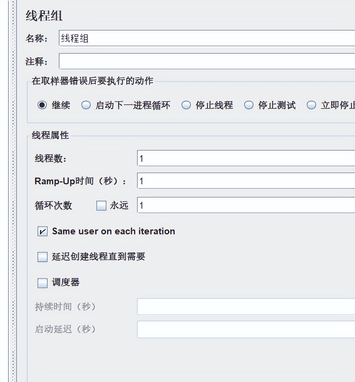 jmeter压力测试教程,jmeter阶梯压力测试