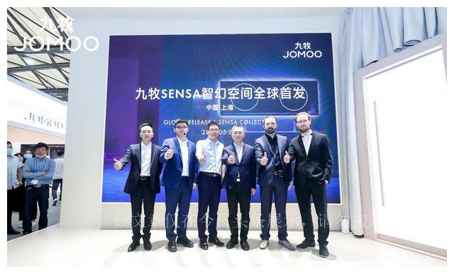 民族品牌,世界力量!九牧上海展以科技智领全球