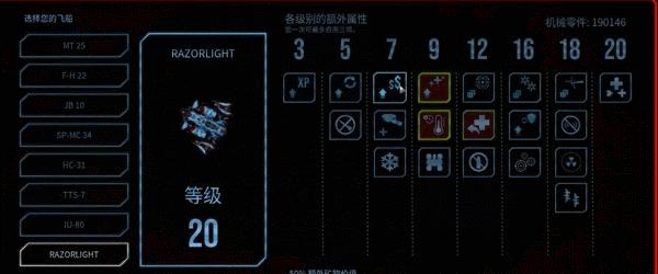 正版飞行射击游戏下载,好玩的手游飞行射击游戏