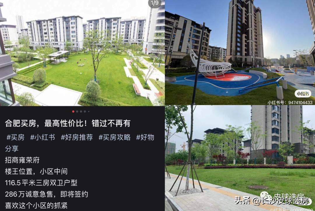 长沙招商滨江境优缺点,长沙招商蛇口的楼盘怎么样