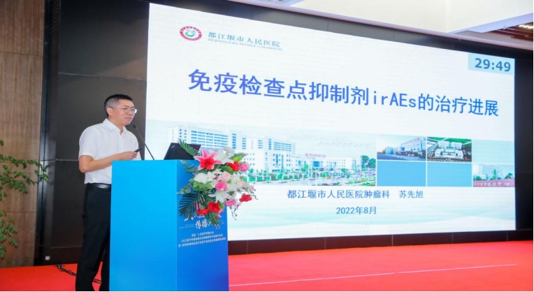 川渝肿瘤防控大会,全国首届中医药健康论坛