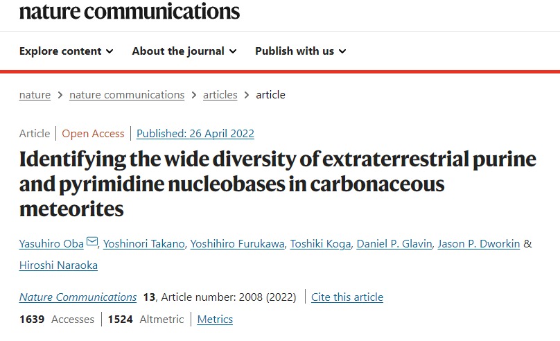 陨石降临地球开启了基因进化之旅,人类进化与外星陨石