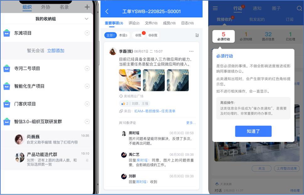 从技术创新到上市，一家“专精特新”的典型创业路|长江案例