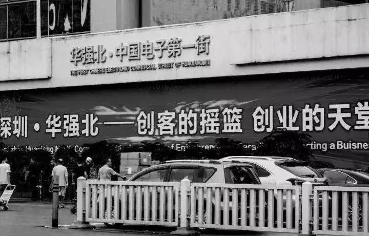 易烊千玺华强北修手机,易烊千玺华强北手机