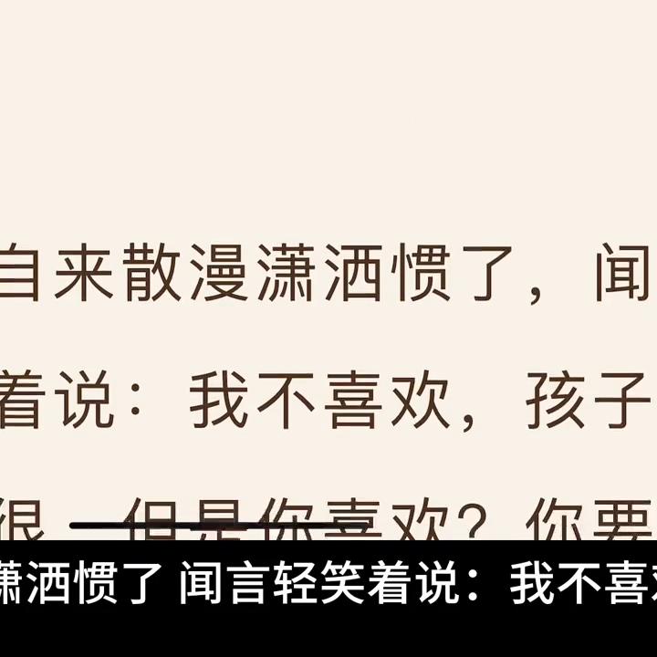 暗夜谍战第109章,苏杏顾君亦109章