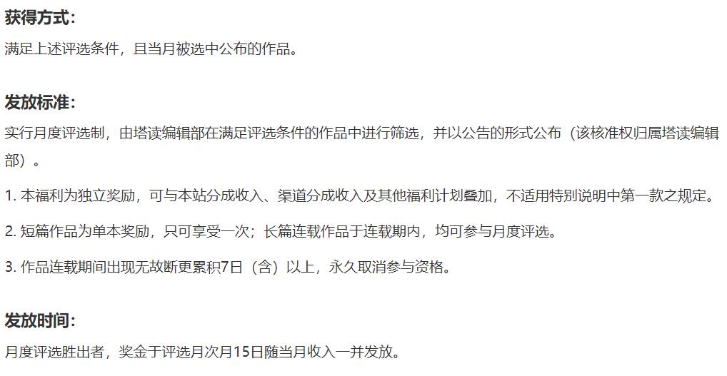 塔读小说好不好用,塔读好吗