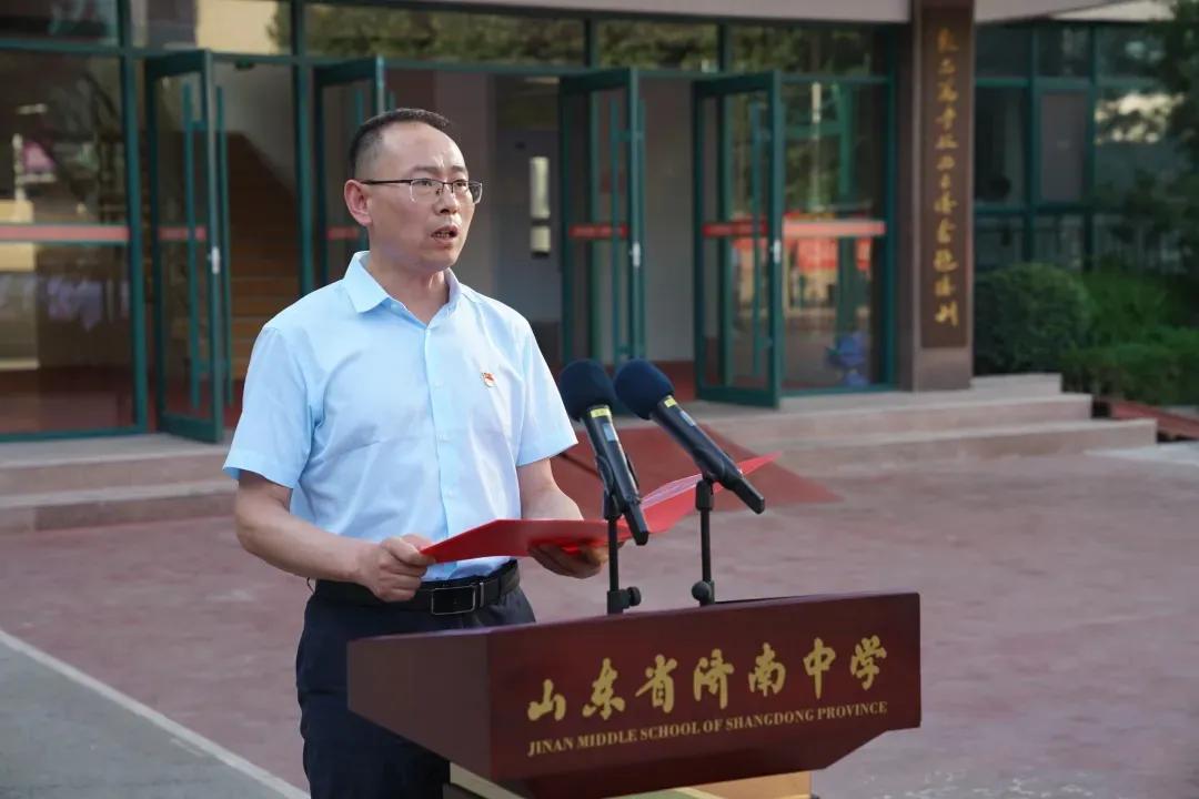 “感恩母校，梦想启航”，济南中学隆重举行2023届初三毕业典礼