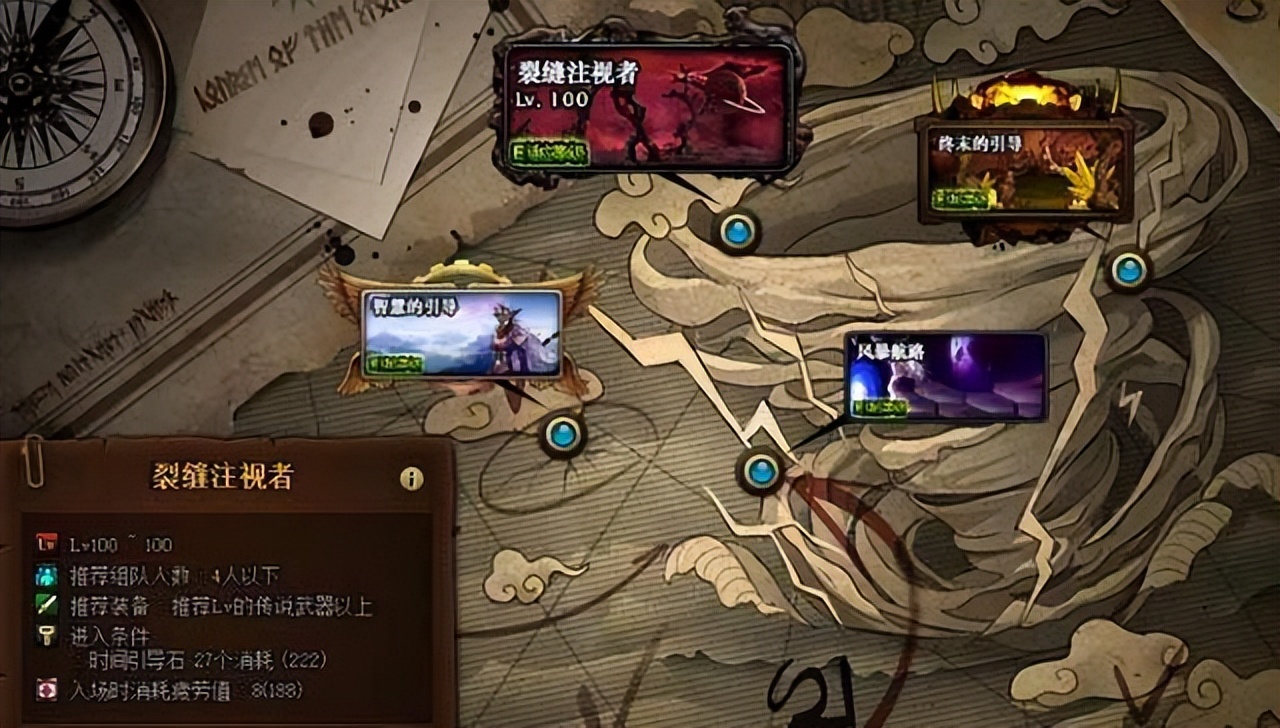 DNF巴卡尔困难模式机制,巴卡尔困难模式拿什么奖励