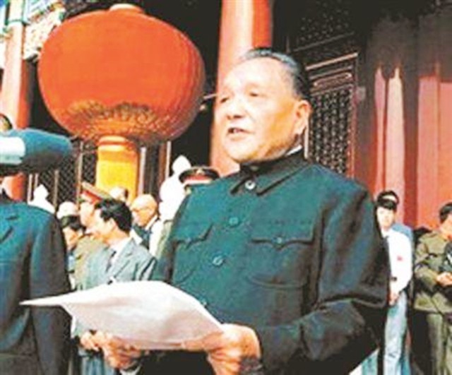 1997年*小平邓**逝世：四海齐悼