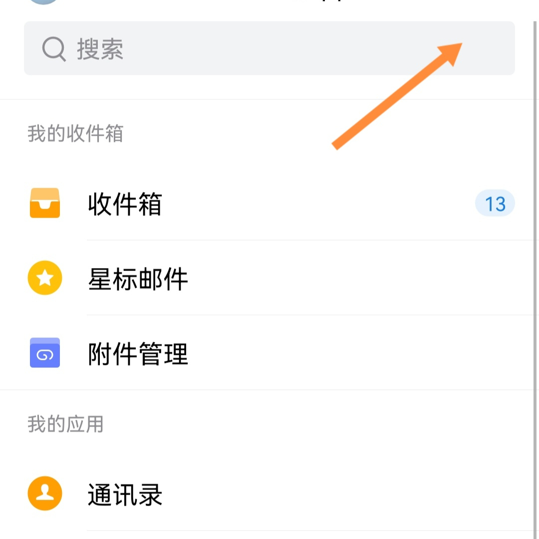 怎么学会google,如何创建Google账号