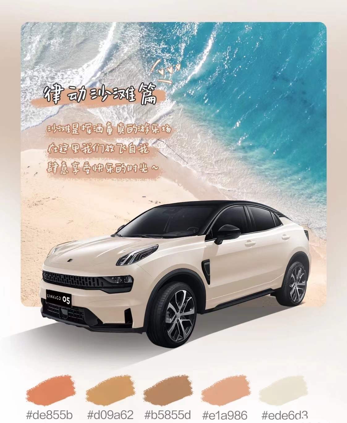 车身改色备案流程多少钱,湖南车身改色备案流程