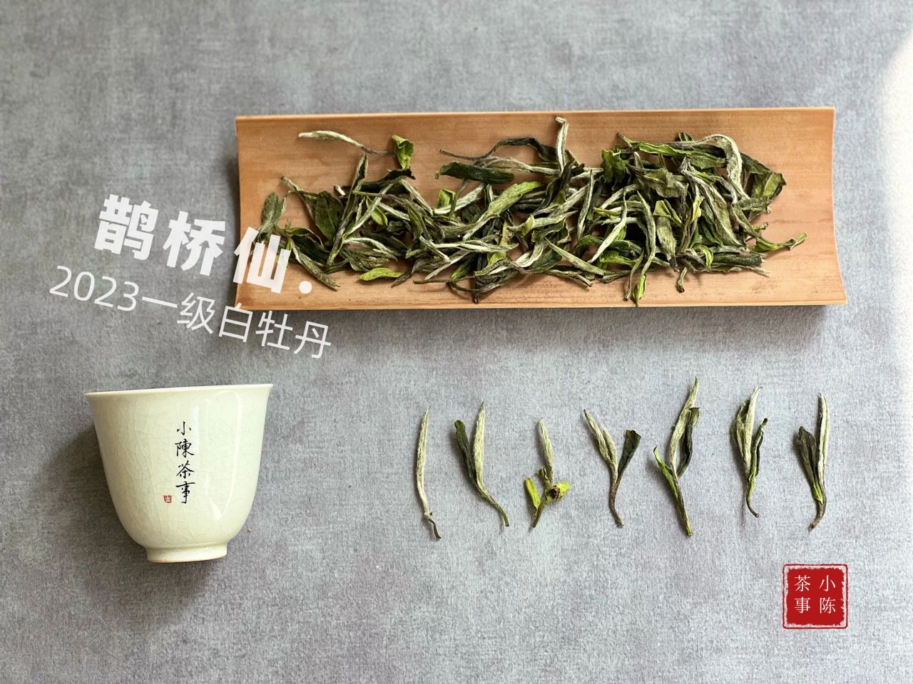 100克白茶400元,100元以内的白茶推荐