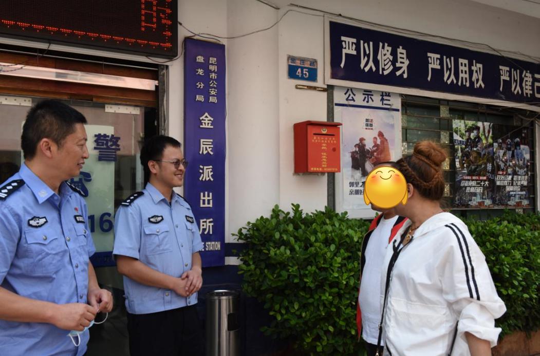 *子骗**步步紧逼，这9万就是转不过去，她纳闷了