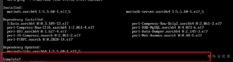 技术帖丨五步搞定鲲鹏服务器部署Discuz!论坛