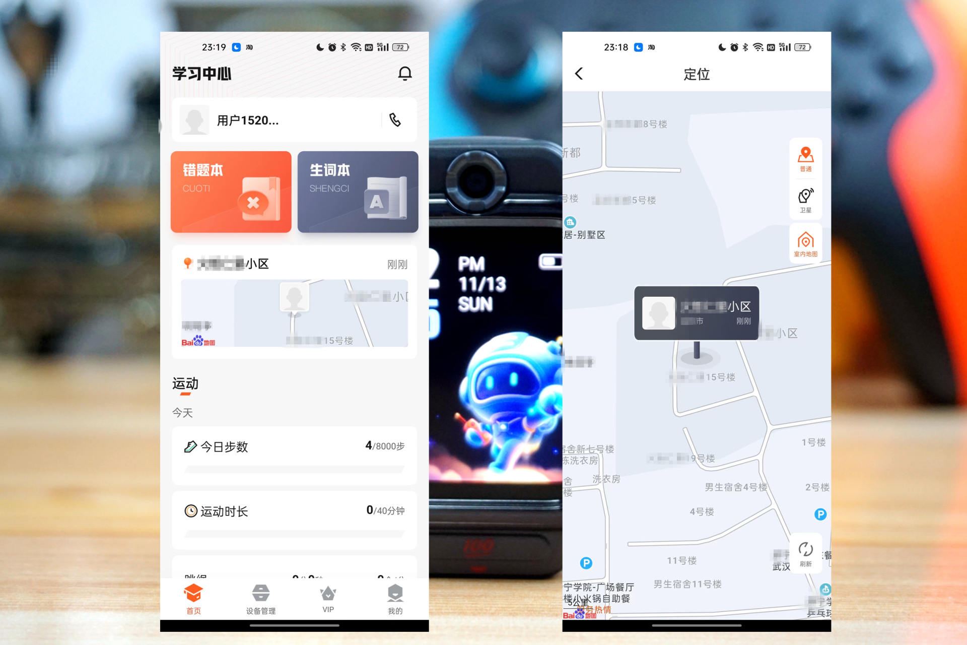 儿童学习手表哪个最好,儿童学习手表有用吗
