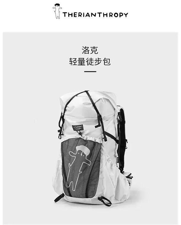 宝藏双肩包图片大全,hmg轻量化徒步背包